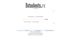 Desktop Screenshot of datasheets.ru